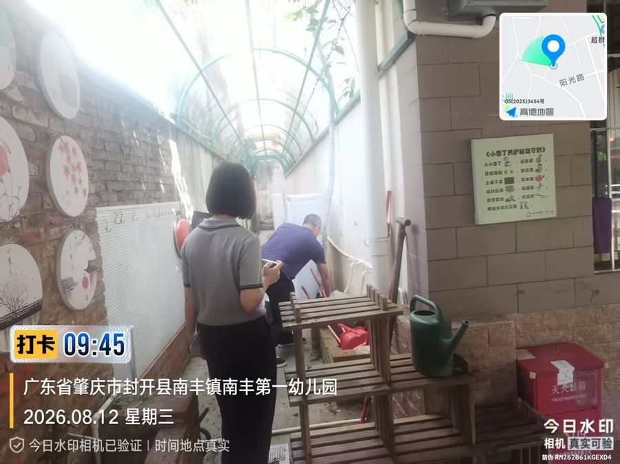 第一幼儿园检查